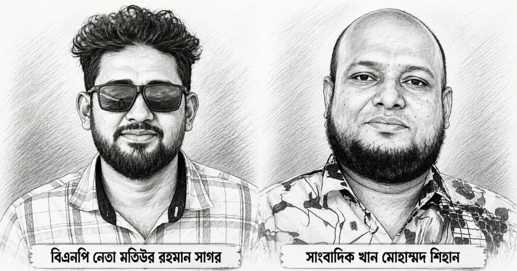 সংবাদ প্রকাশের পর সাংবাদিককে ‘দেখে নেওয়ার’ হুমকির অভিযোগ বিএনপি নেতার বিরুদ্ধে