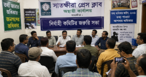 সাতক্ষীরায় সাংবাদিককে তিন ঘণ্টা অপেক্ষা, ডিসির বিরুদ্ধে শাসানোর অভিযোগ