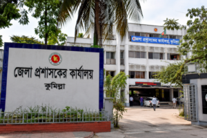 কুমিল্লায় জেলা প্রশাসকের সঙ্গে যোগাযোগে সমস্যার অভিযোগ সাংবাদিকদের