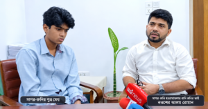 তথ্যসূত্র bdnews24.com — পরিবার ট্রাইব্যুনালে অভিযোগ দেওয়ার সিদ্ধান্ত ও প্রধান কৌঁসুলির বক্তব্য Dhaka Tribune — নতুন ক্লু, ট্রাইব্যুনালের এখতিয়ার ও ১২৯ বার তদন্ত প্রতিবেদন পিছোনোর তথ্য Prothom Alo English — সাংস্কৃতিক ব্যক্তির যোগসূত্রের বিষয়ে প্রধান কৌঁসুলির বক্তব্য The Business Standard — CDR থেকে পাওয়া সম্ভাব্য যোগসূত্র ও তদন্তের তথ্য NTV Online — নতুন ক্লু ও সাংস্কৃতিক ব্যক্তির ওপর নজরদারির তথ্য Jago News 24 — মেঘের ট্রাইব্যুনালে যাওয়ার তথ্য