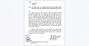 কালীগঞ্জে তথ্য অধিকার আইনে আবেদন জমা দিতে গিয়ে সাংবাদিক লাঞ্ছিতের অভিযোগ