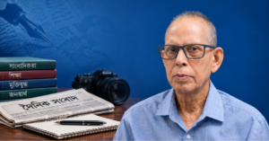 সাংবাদিকতা ও জনস্বার্থে সৈয়দ মেরাজুল হোসেন