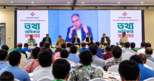 তথ্যের অধিকার, অপতথ্য ও নতুন আইনের ভাবনা