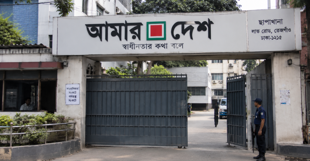 আমার দেশ প্রেসে বোমা নিক্ষেপের নিন্দা বিএফইউজে-ডিইউজের, জড়িতদের শাস্তি দাবি
