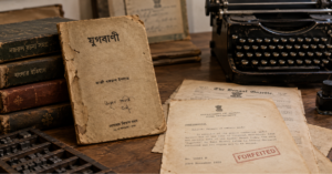 ‘যুগবাণী’: নজরুলের যে বই বাজেয়াপ্ত করেছিল ব্রিটিশ সরকার